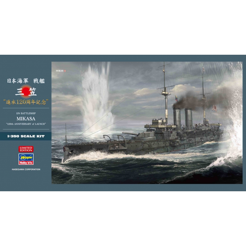 1:350 IJN Battleship MIKASA 120th Anniversary of Launch - UK Premier ...